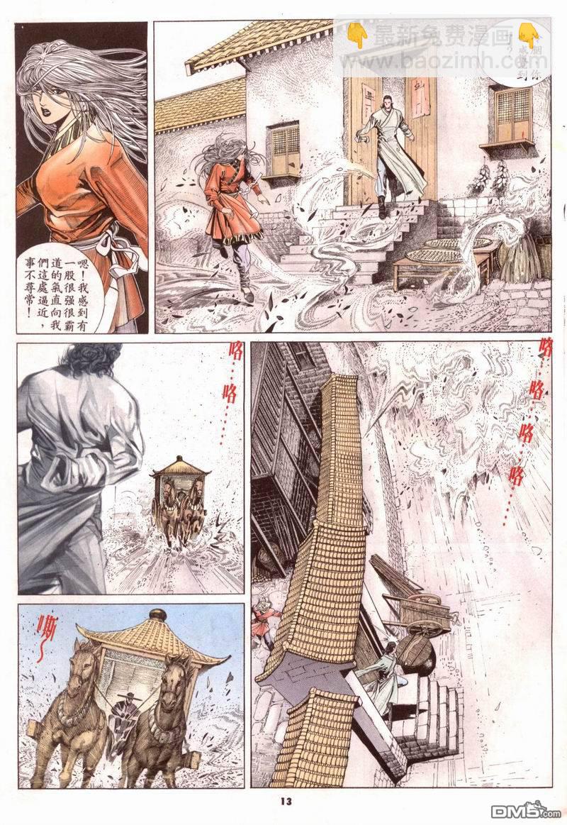 第163卷12