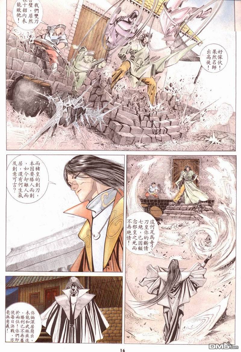 第163卷15