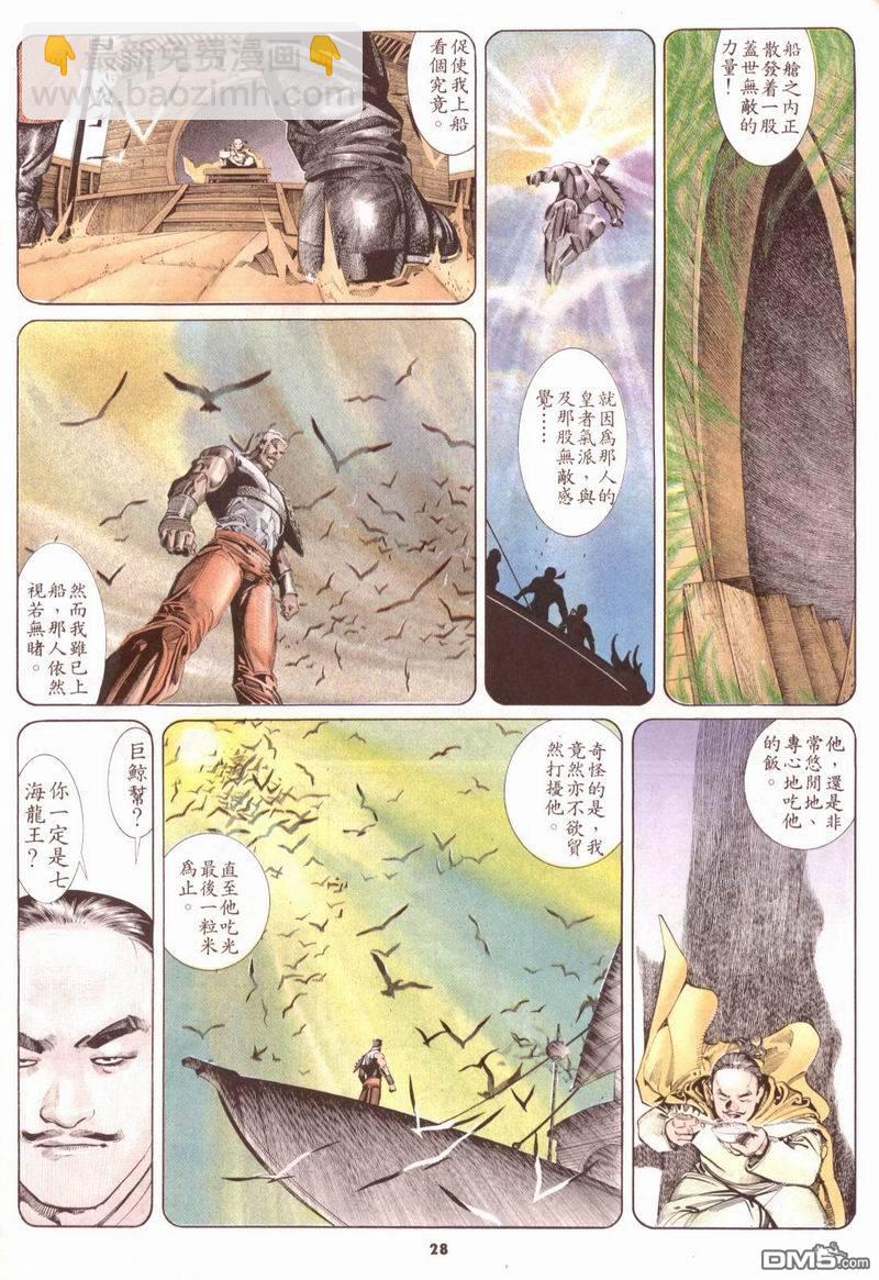 第163卷27