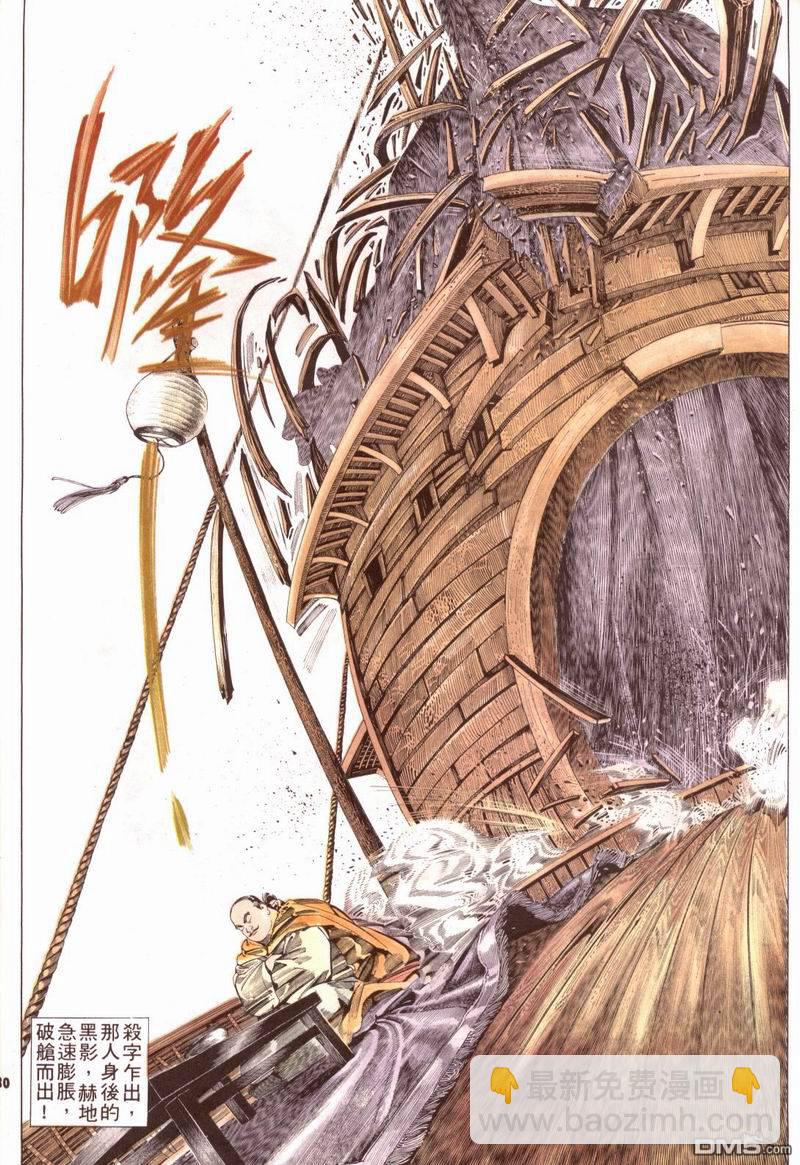 第163卷29