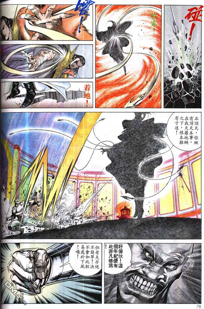 第170卷11