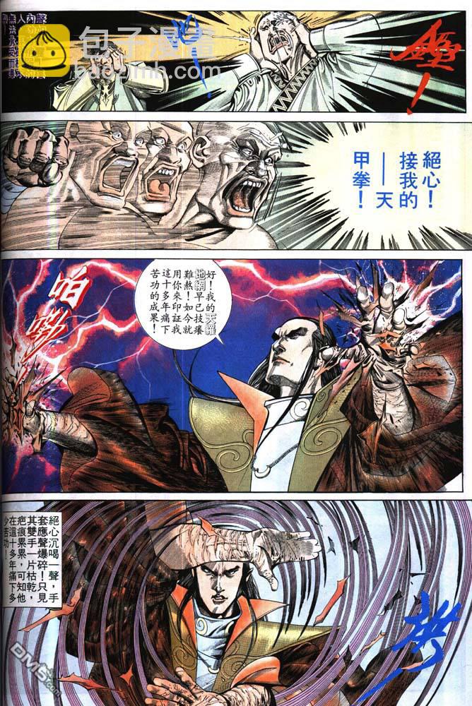 第170卷5