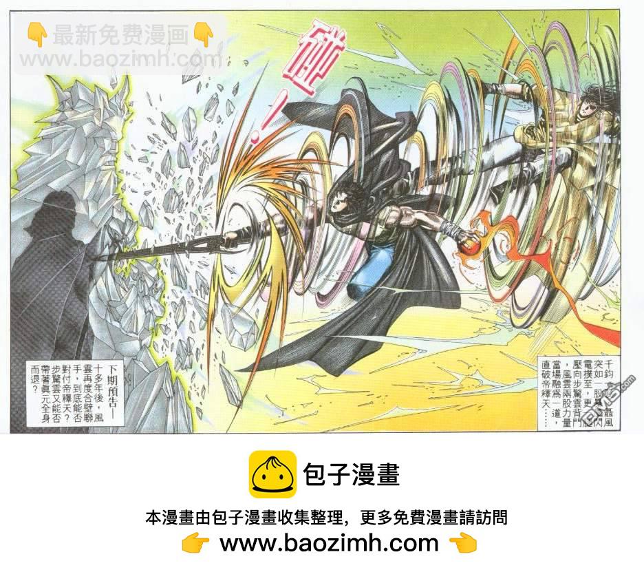 第197卷29
