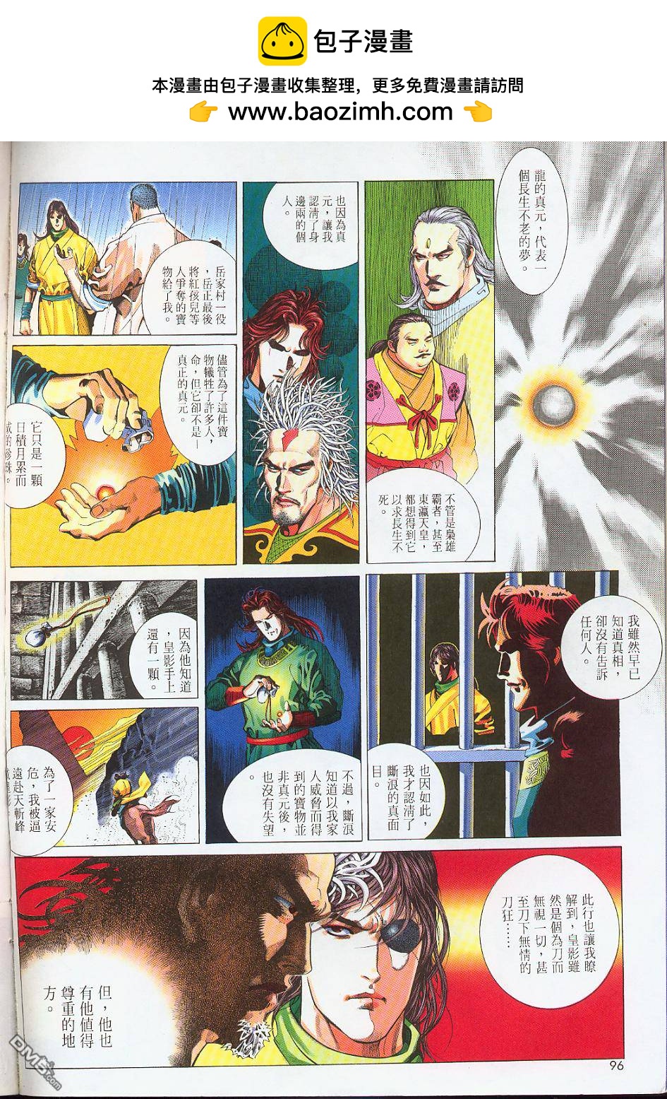 第219卷1