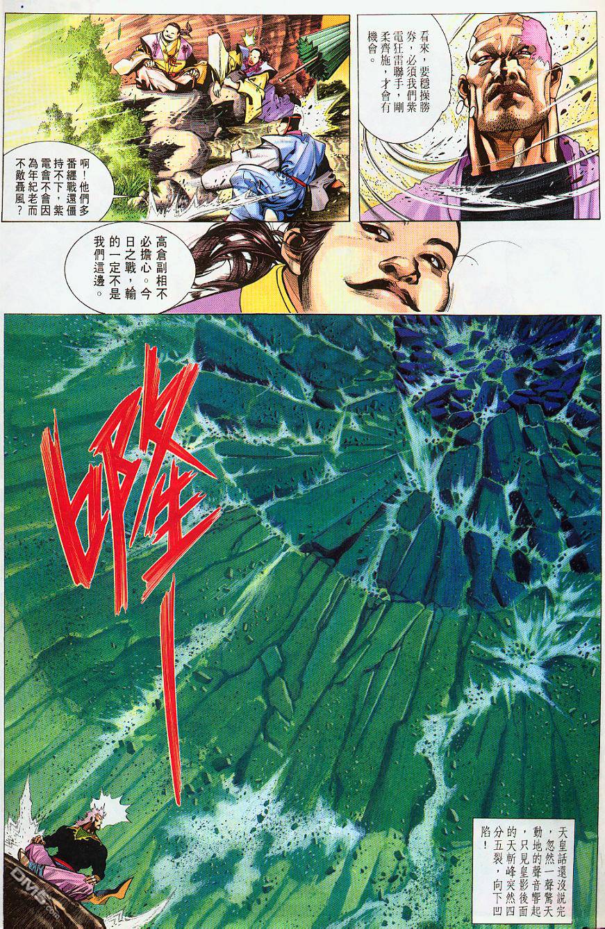 第219卷10