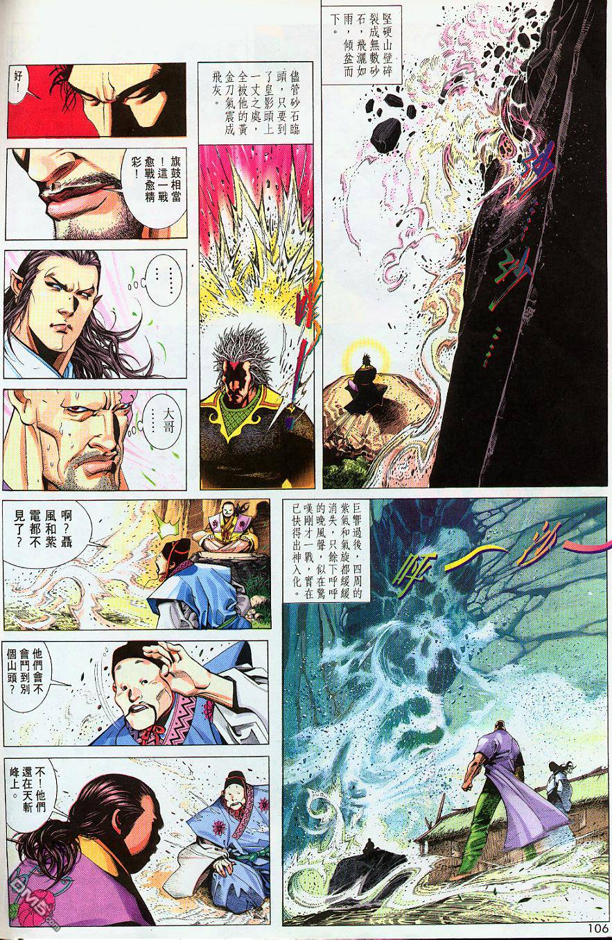 第219卷11