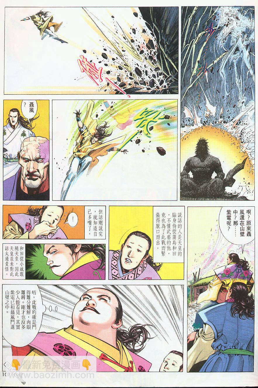 第219卷12