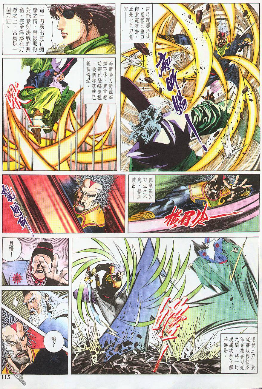 第219卷20