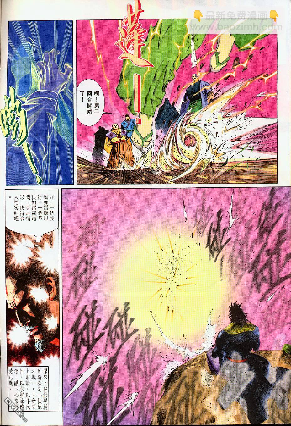 第219卷5