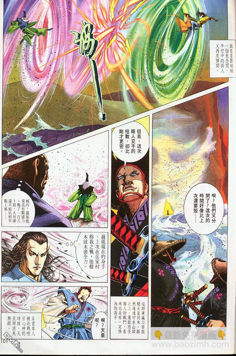 第219卷6