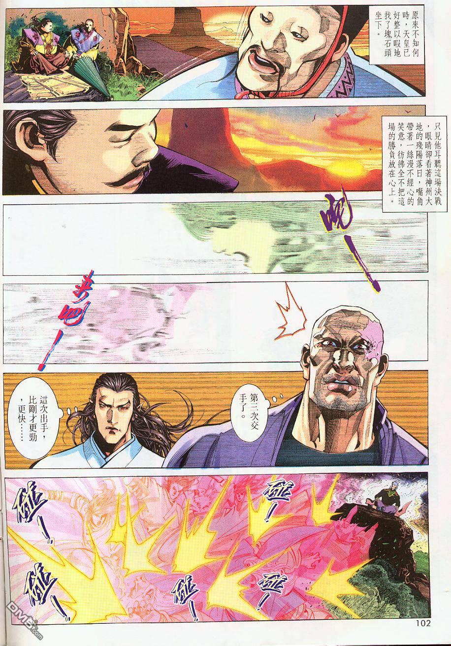 第219卷7