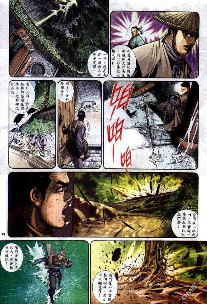 第286卷12