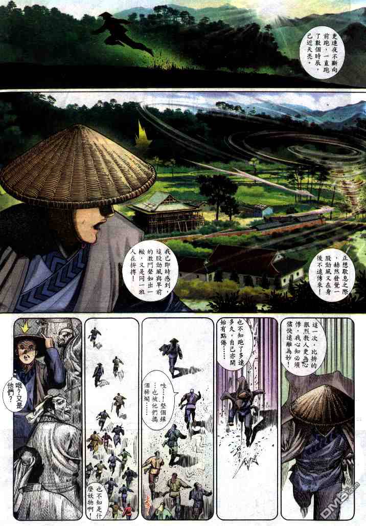 第286卷13