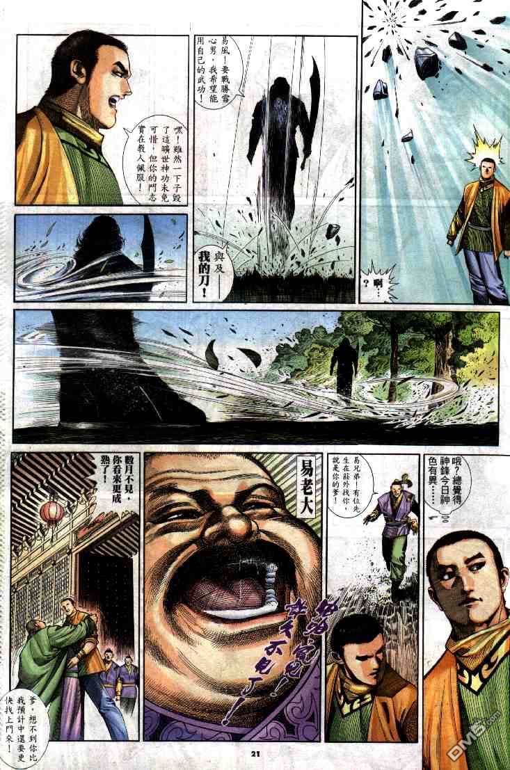 第286卷20