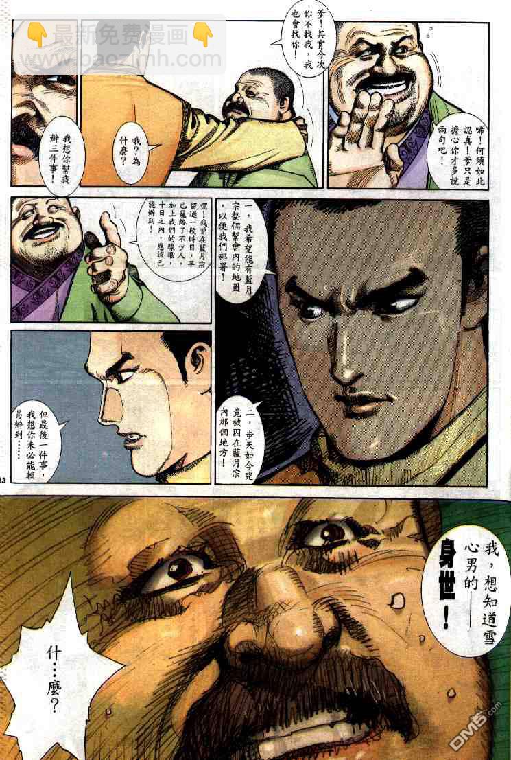 第286卷22