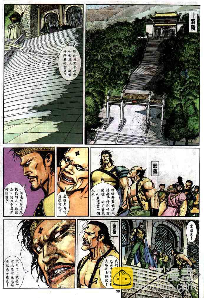 第286卷24