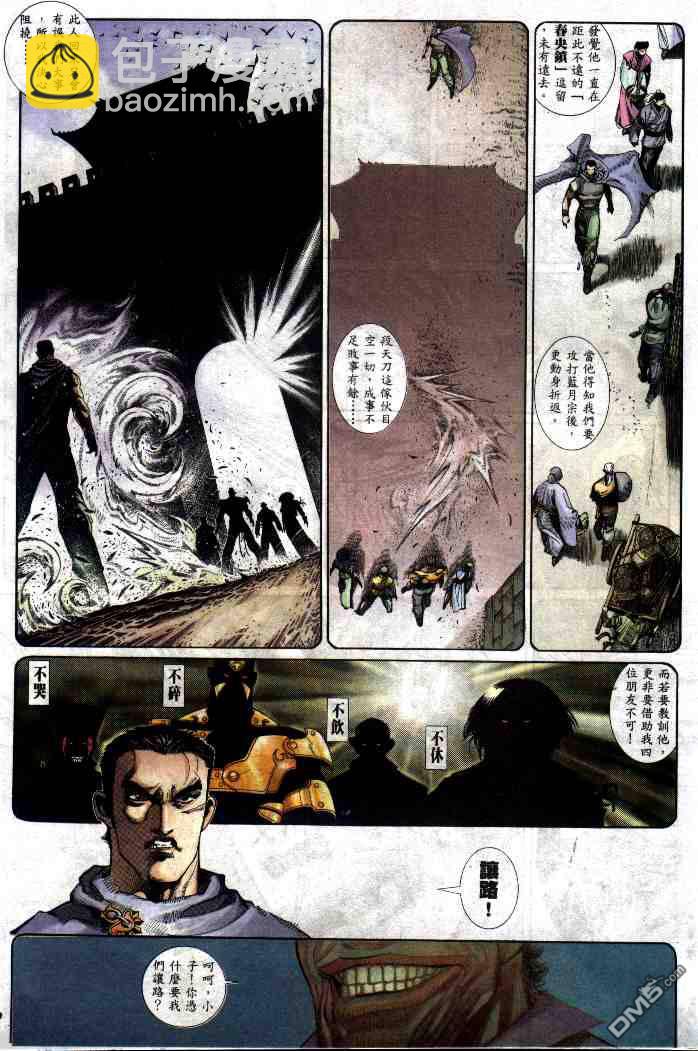 第286卷8