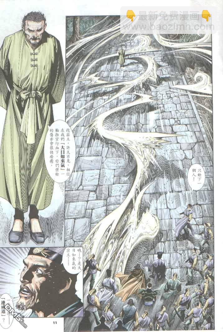 第288卷10