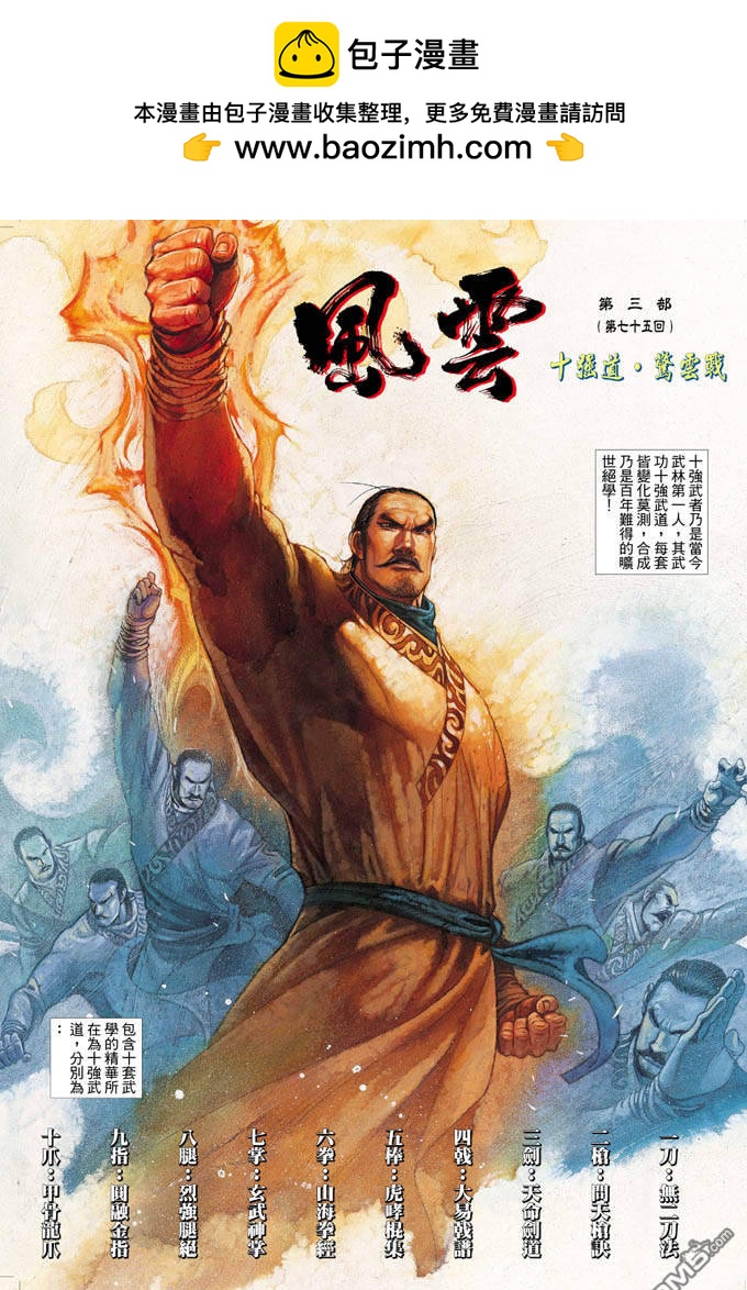 第334卷1