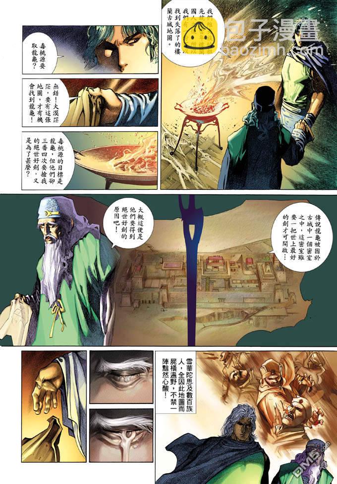 第334卷12