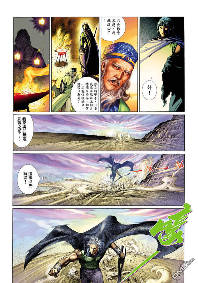 第334卷14