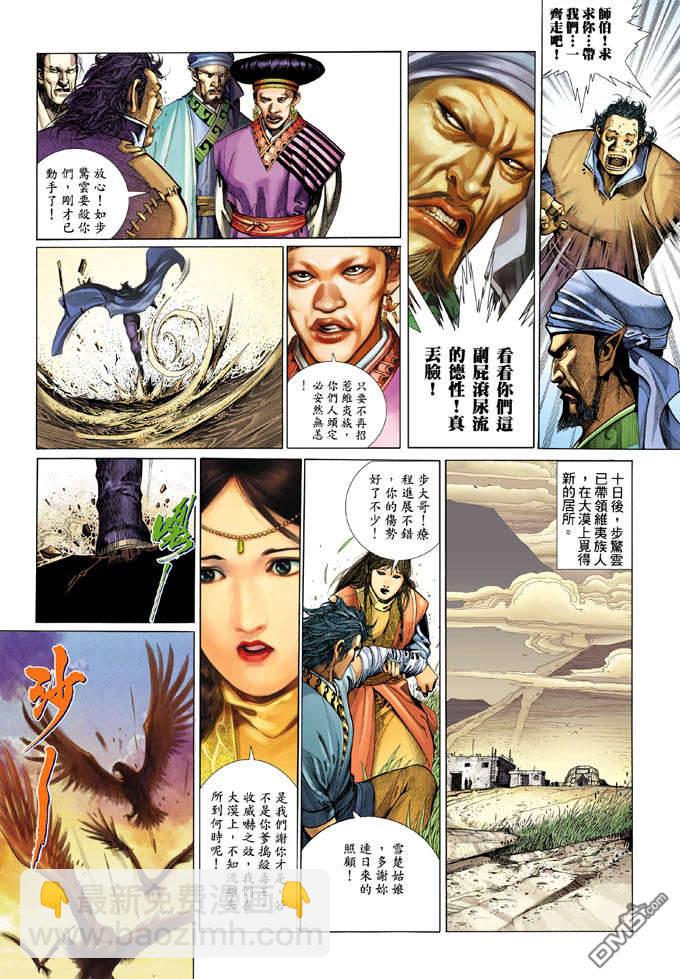第334卷18