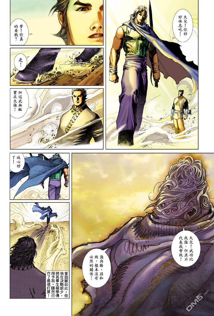 第334卷23