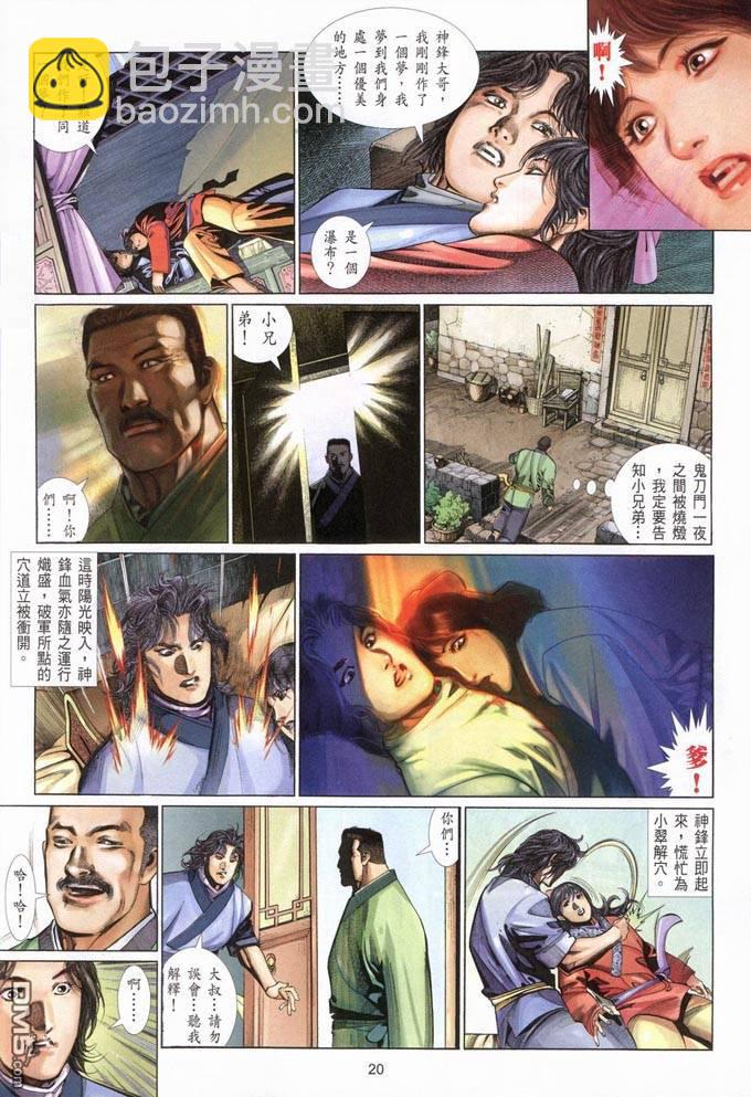 第388卷19