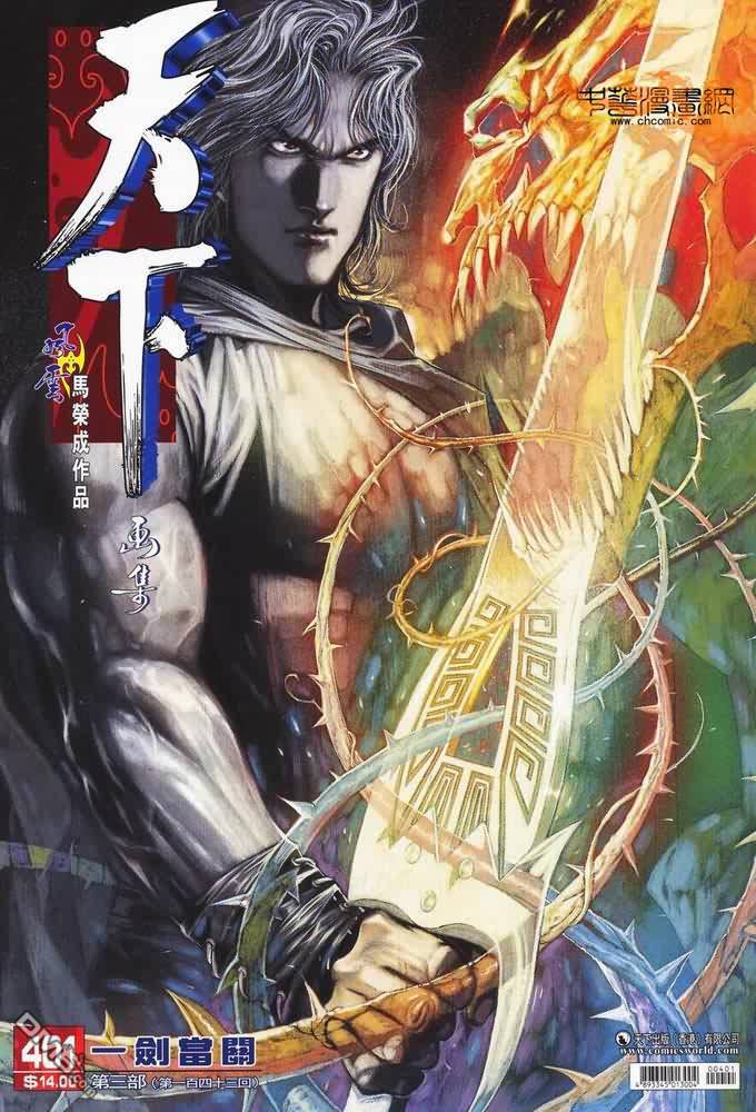 第401卷0