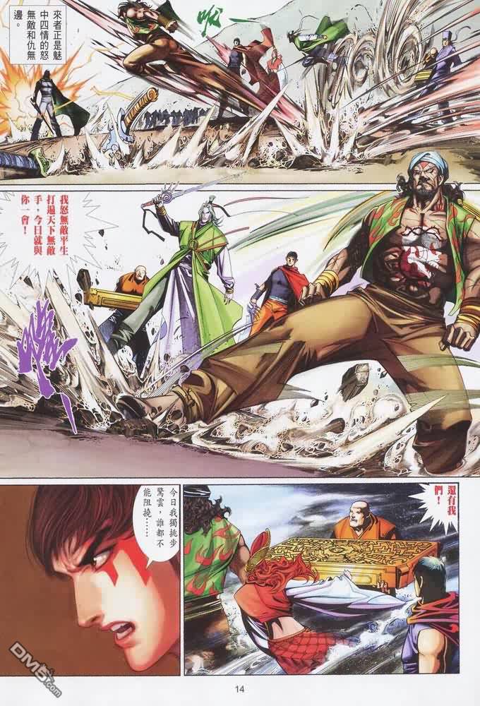 第401卷13