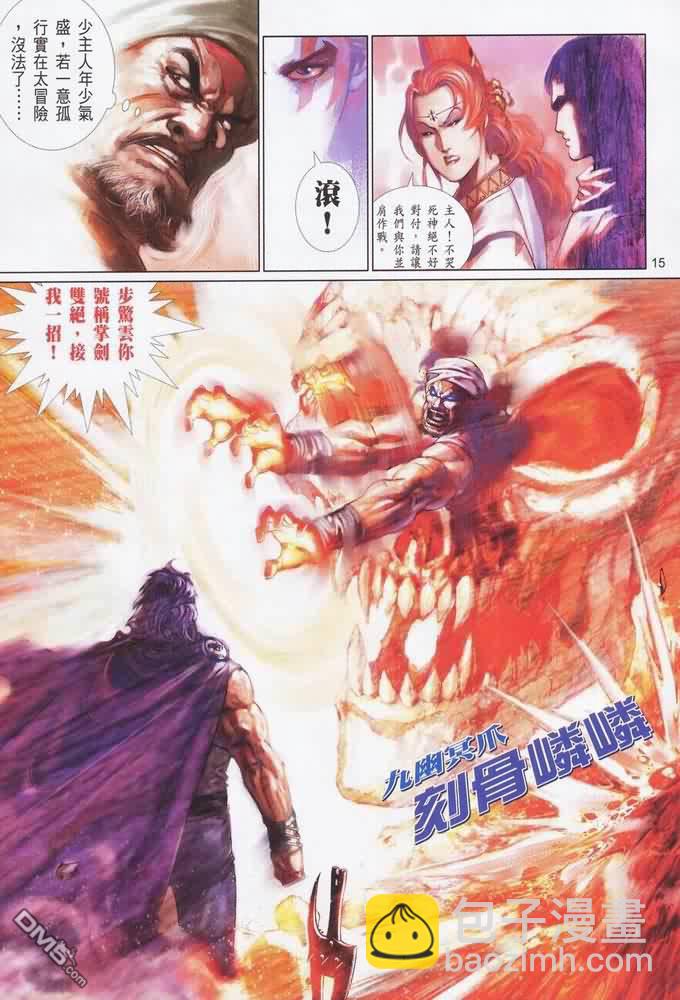 第401卷14
