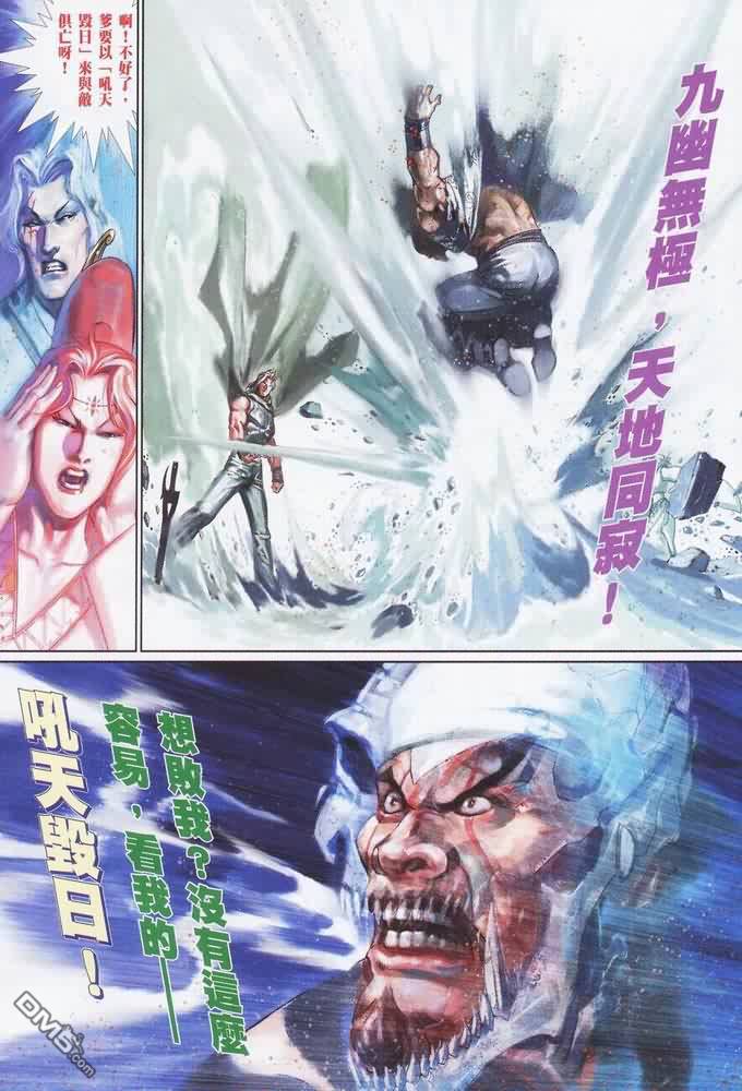 第401卷17
