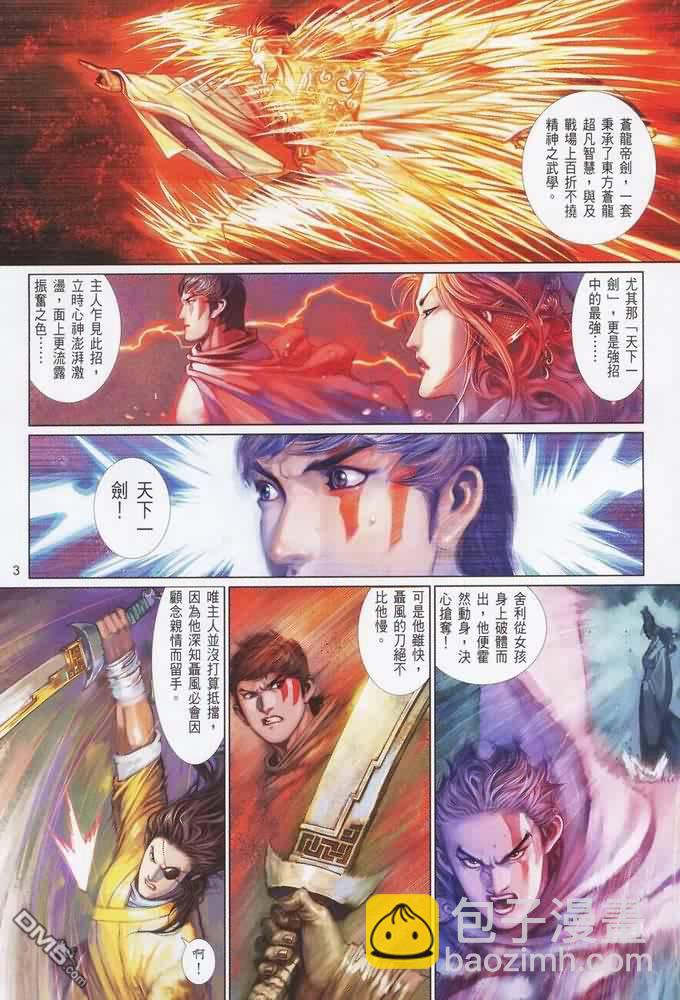 第401卷2