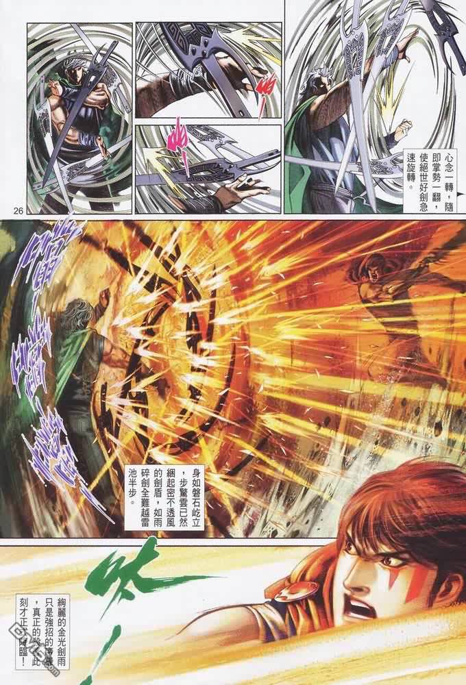 第401卷25