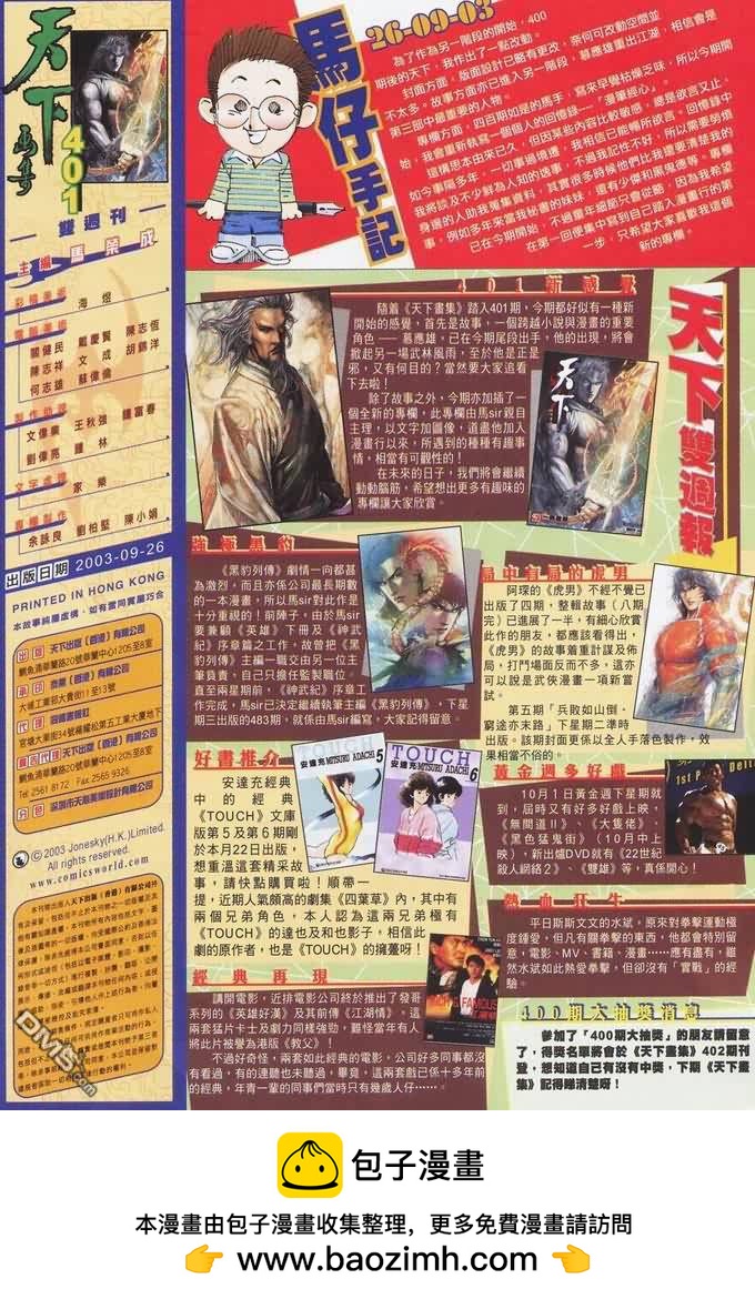 第401卷39