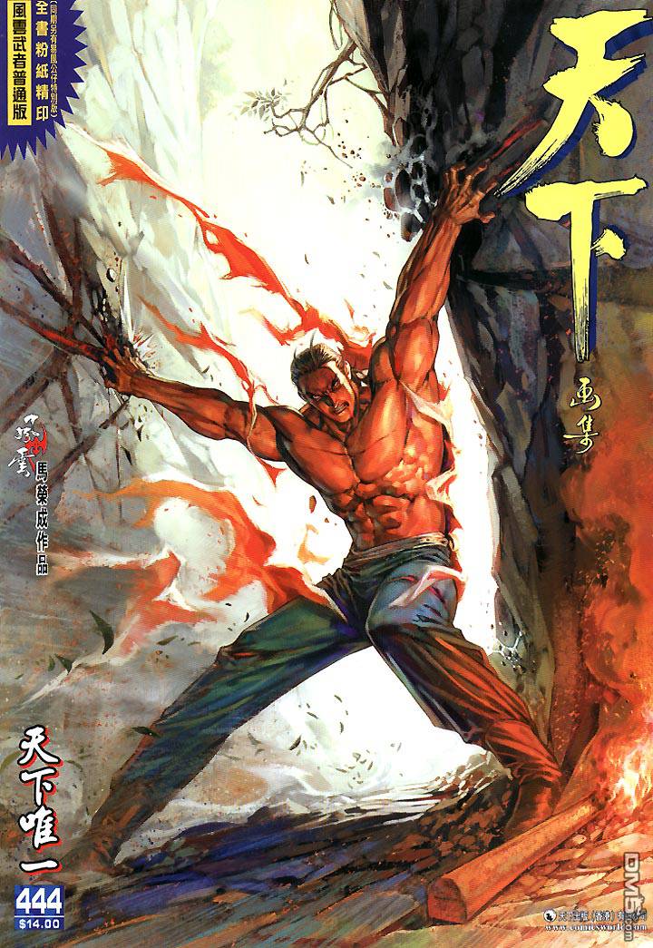 第444卷0