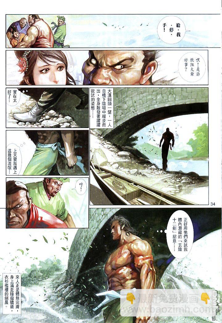 第444卷32