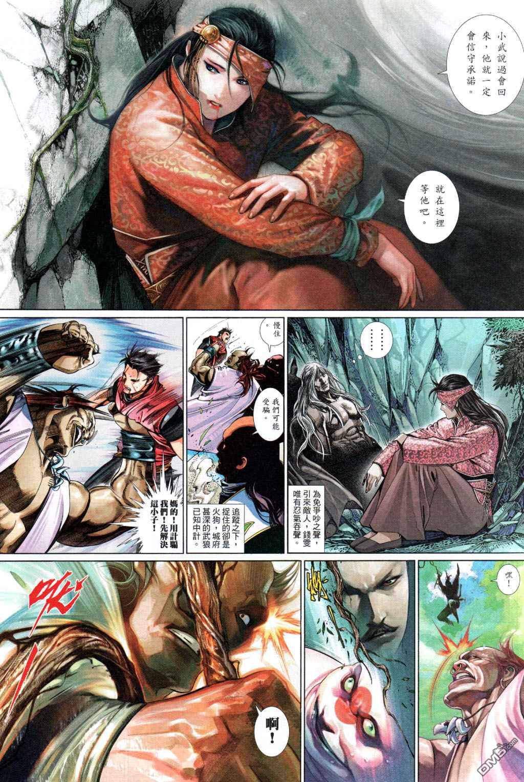 第498卷19