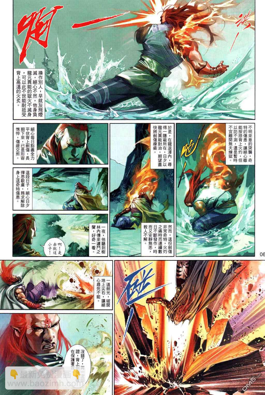 第498卷5