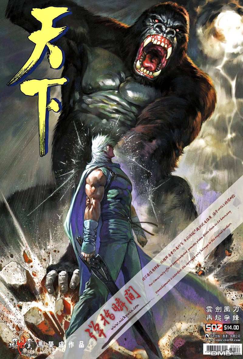 第502卷0