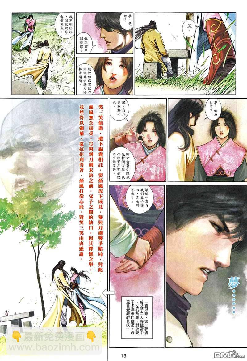 第502卷12