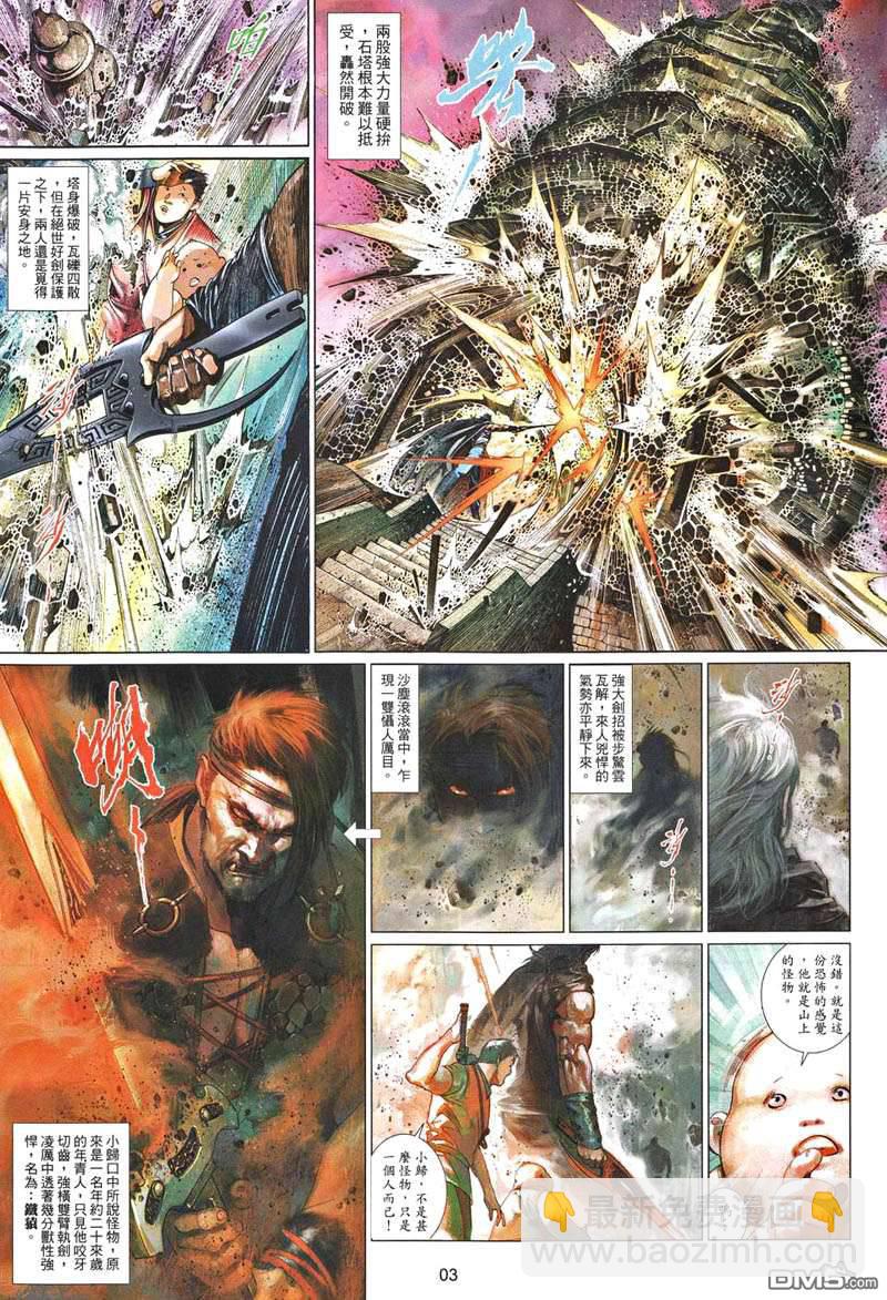第502卷2