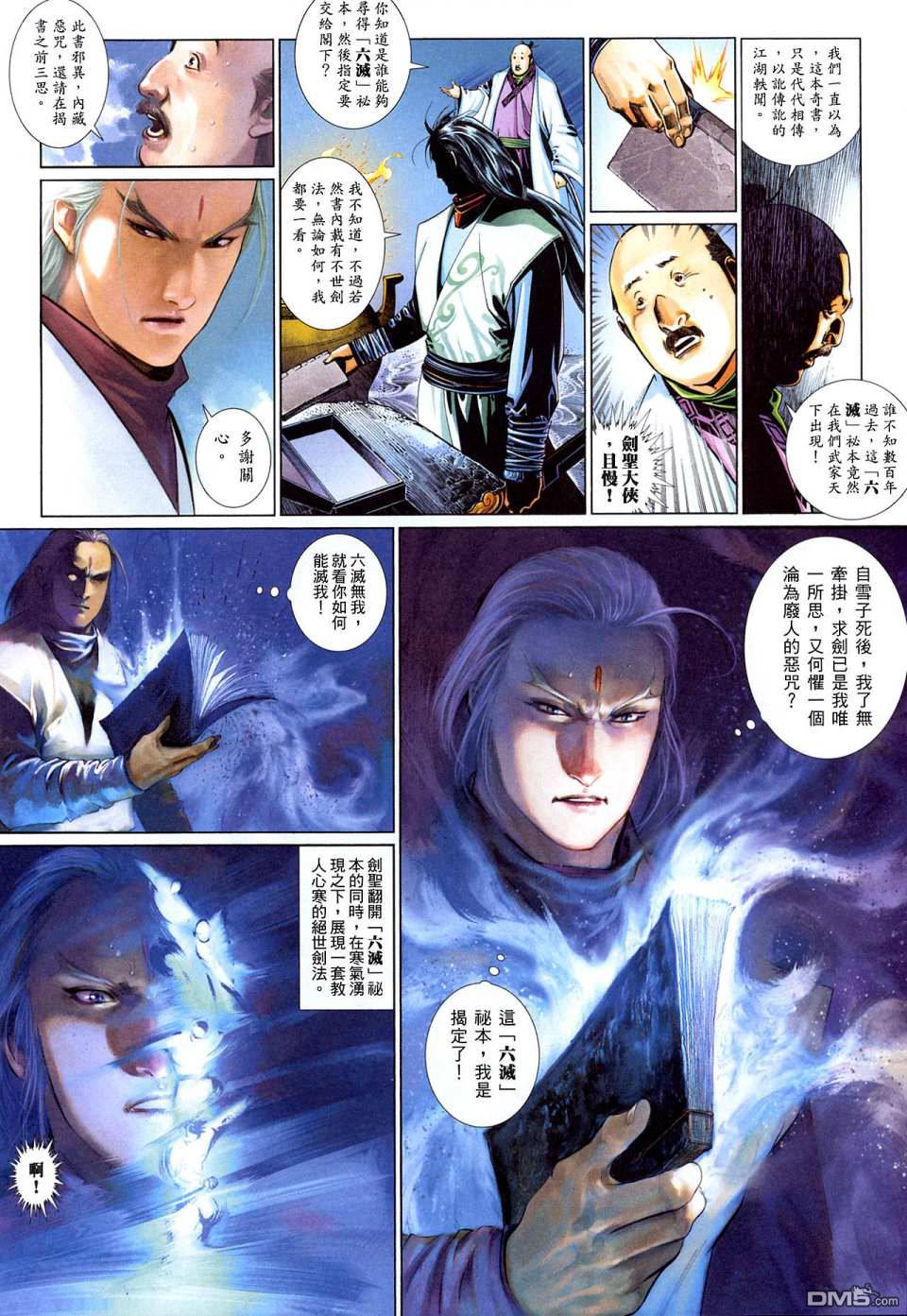 第516卷15