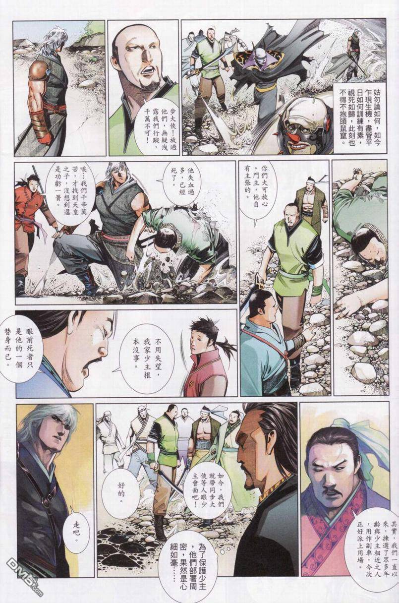 第533卷19