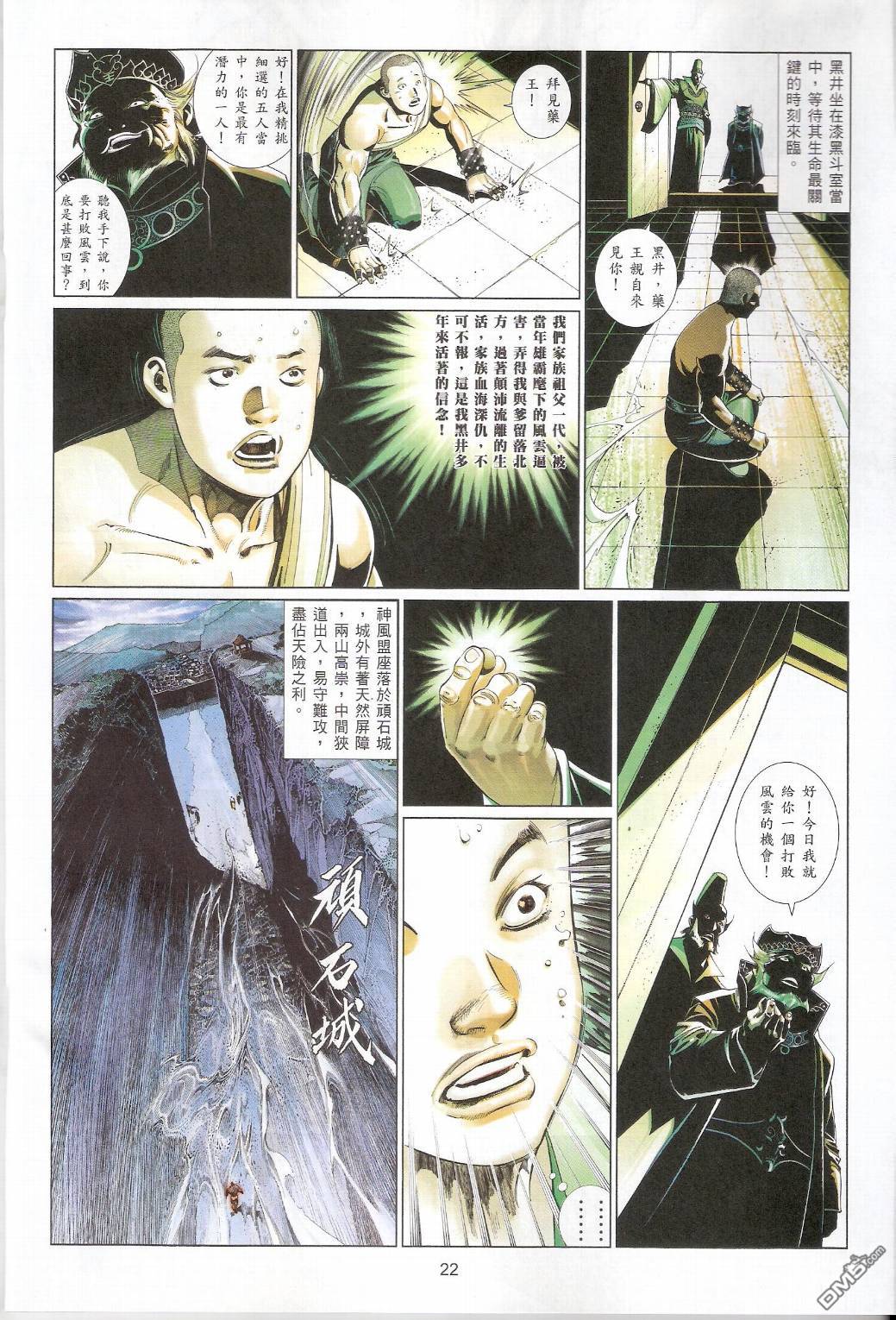 第561卷21