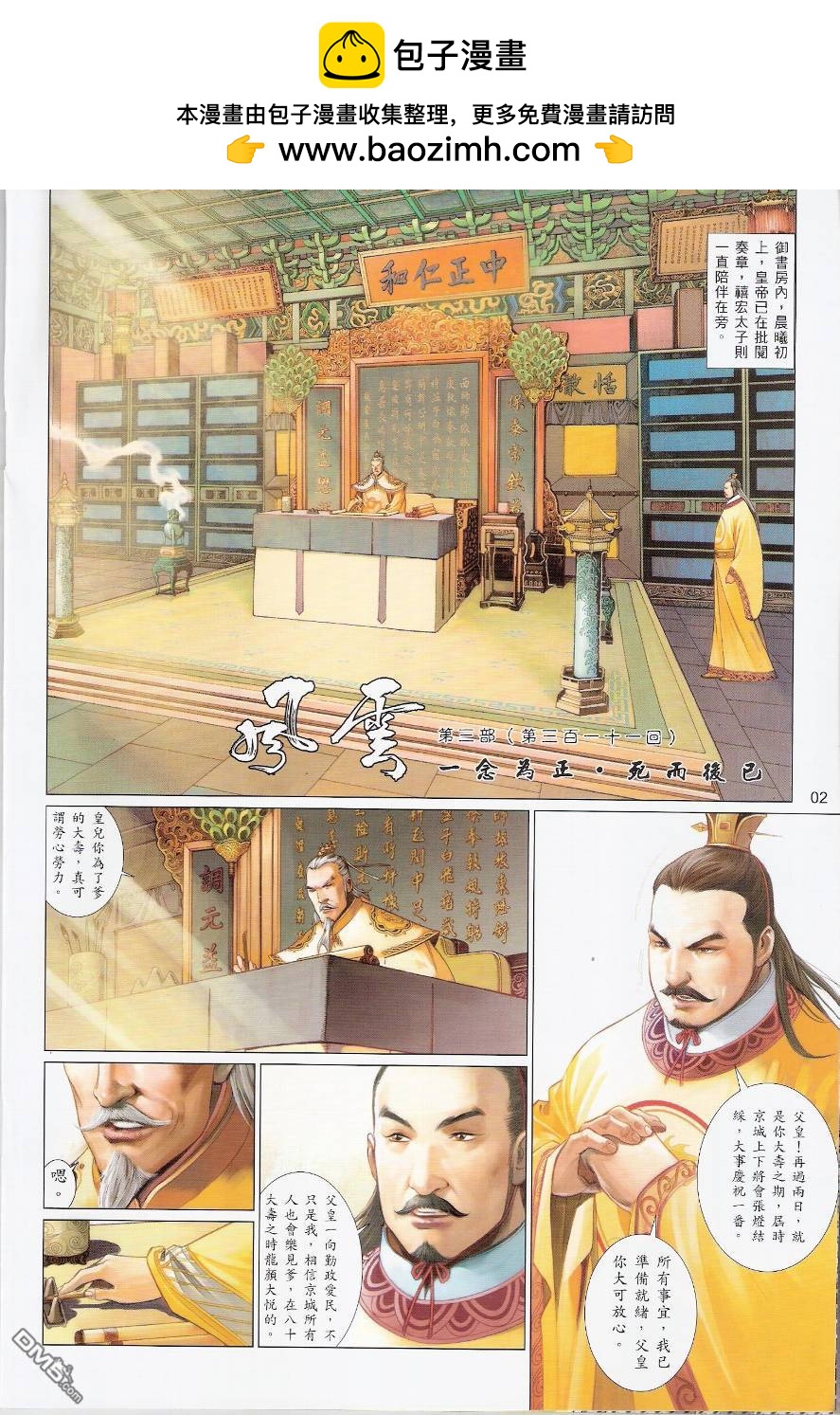 第569卷1