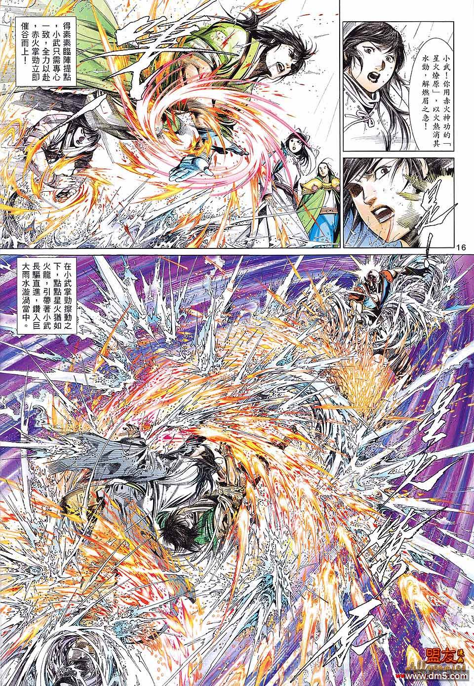 第601卷15