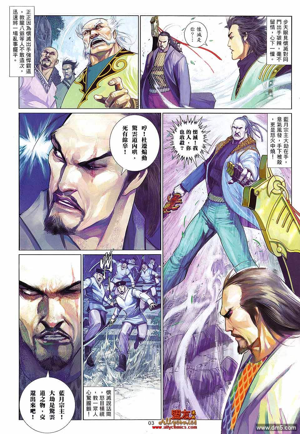 第601卷2