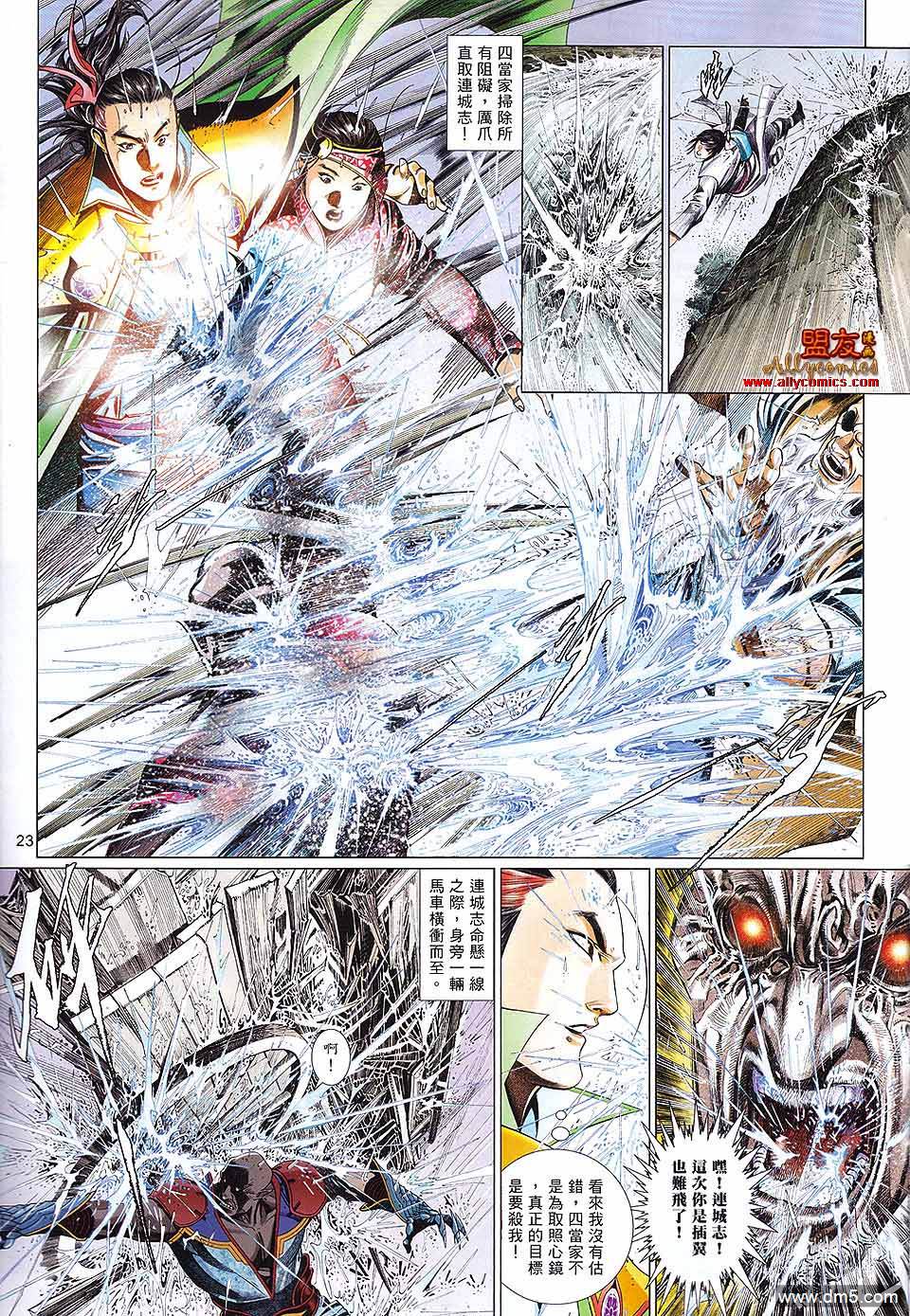 第601卷22