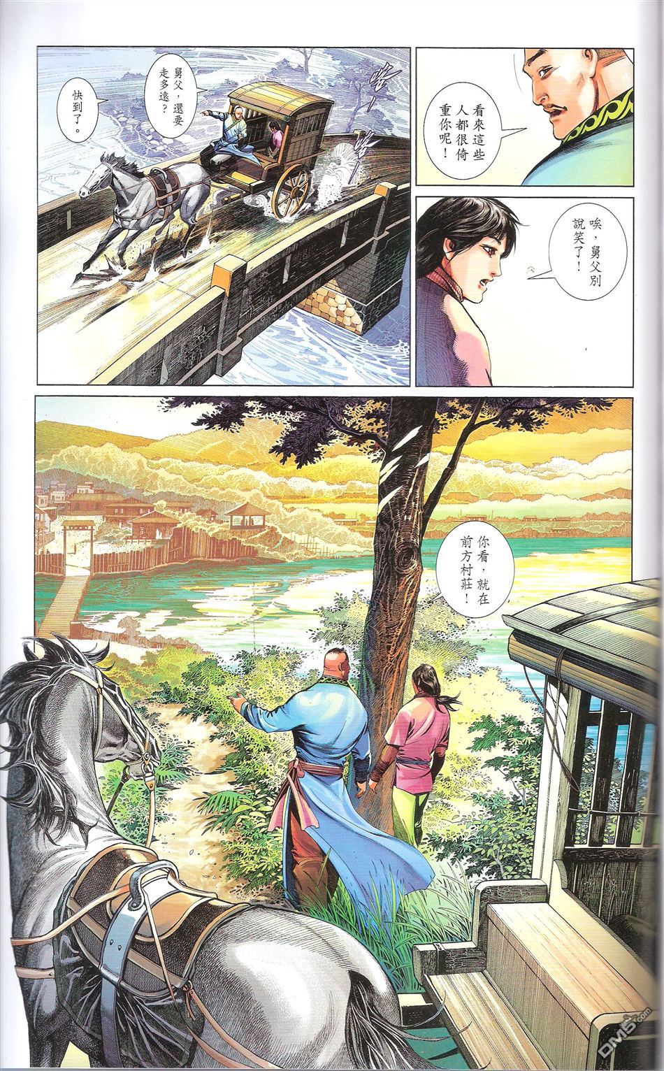 第671卷 武者无敌（九）46